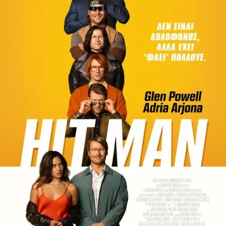 Hit Man: Η ενδοσκόπηση ενός εκτελεστή