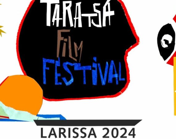 Taratsa Film Festival: Πρεμιέρα στις 7 Ιουλίου