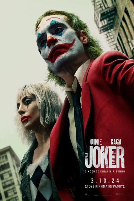 Joker: Τρέλα για Δύο | Review