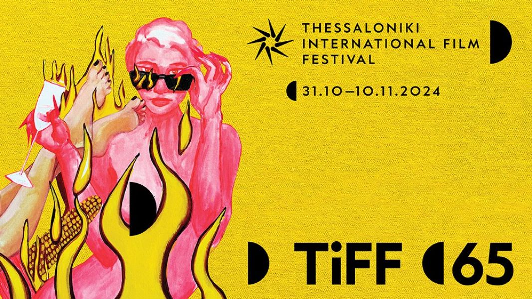Τι ξεχωρίσαμε στο 65ο Φεστιβάλ Κινηματογράφου Θεσσαλονίκης