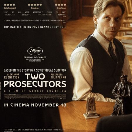 Two Prosecutors - Φεστιβαλικές Κριτικές #6